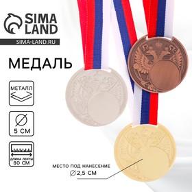 image for offer named Медаль под нанесение «Герб», d= 5 см. Цвет бронза. С лентой