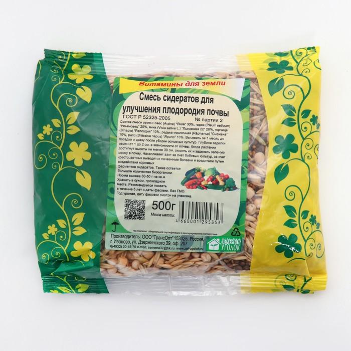offer image