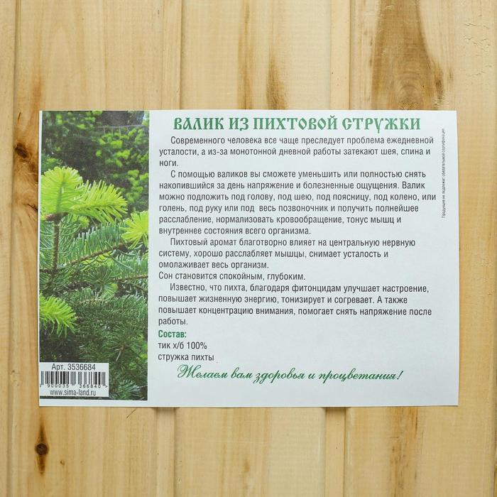 offer image