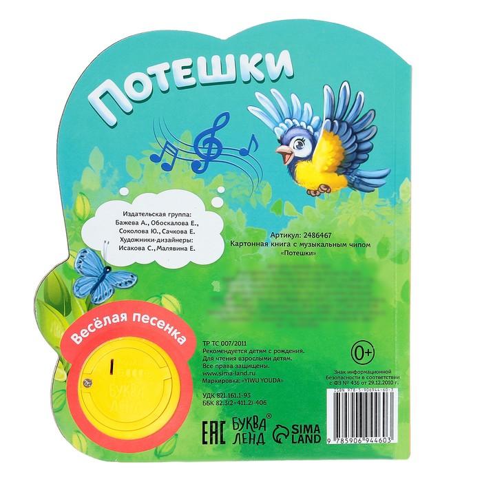 offer image