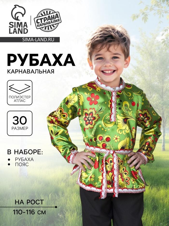 offer image