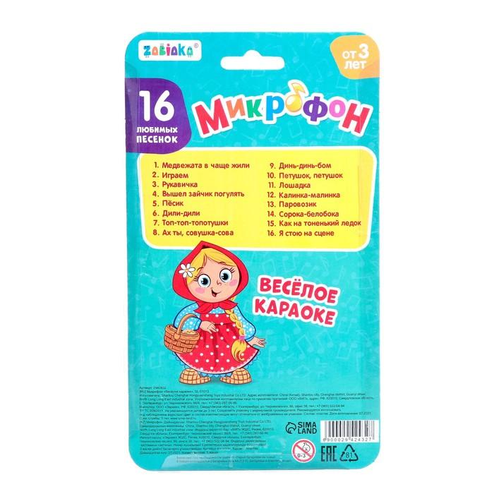 offer image