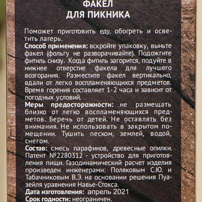 offer image