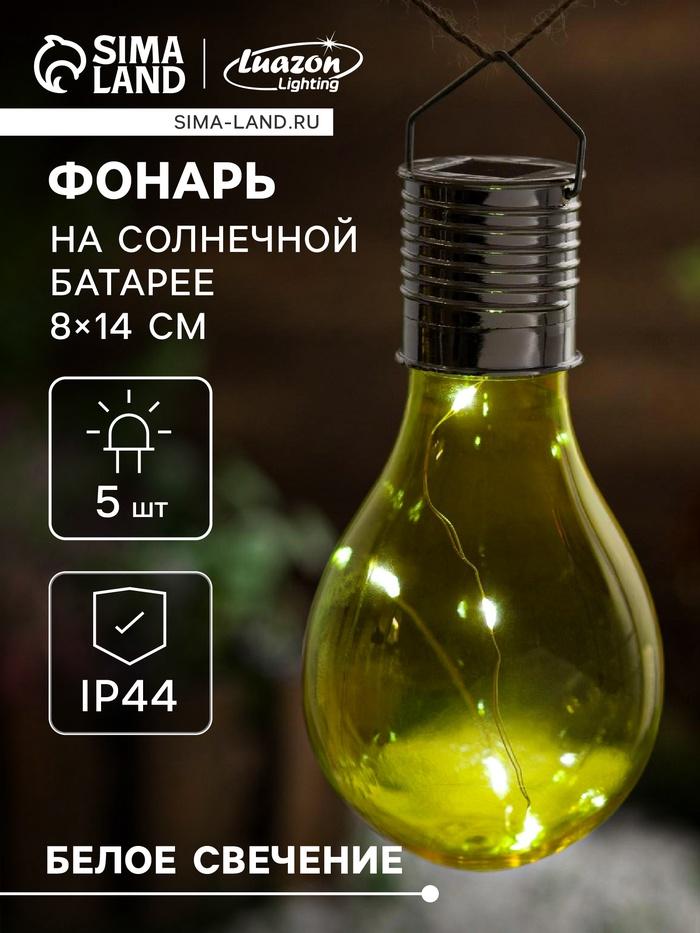 offer image