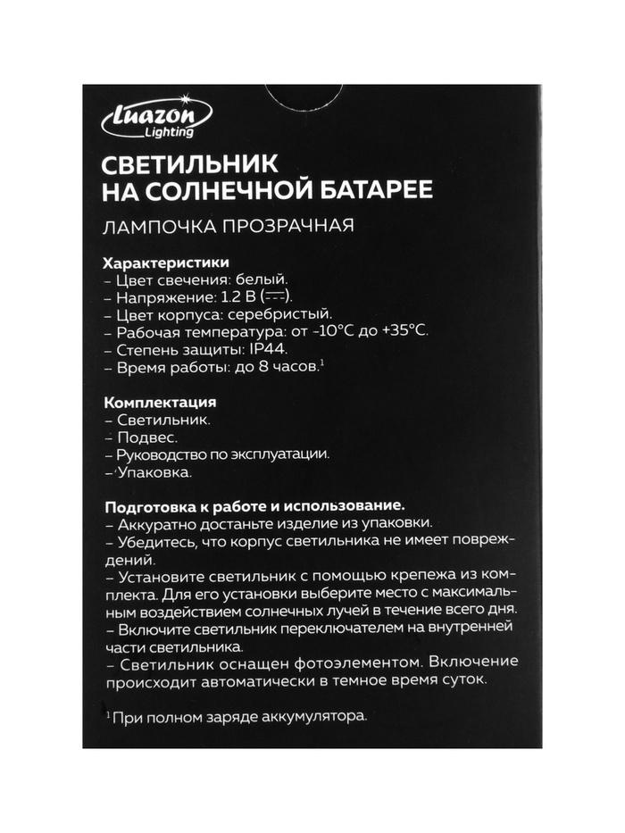 offer image
