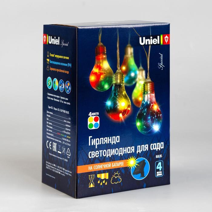 offer image
