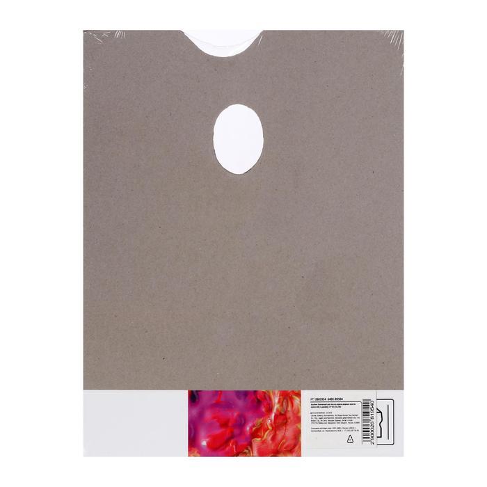 offer image