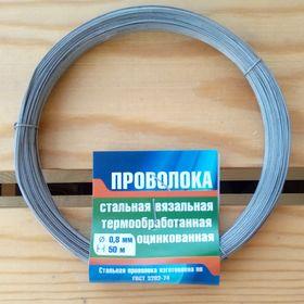 image for offer named Проволока вязальная оцинкованная т/о, 0,8 мм х 50 м