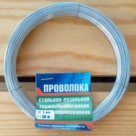 image for offer named Проволока вязальная оцинкованная т/о, 1.0 мм × 50 м