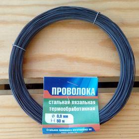 image for offer named Проволока вязальная т/о, 0.9 мм × 50 м