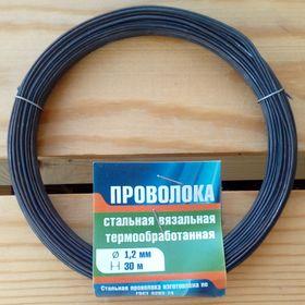 image for offer named Проволока вязальная т/о, 1.2 мм × 30 м