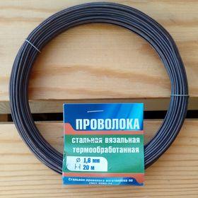 image for offer named Проволока вязальная т/о, 1.6 мм х 20 м