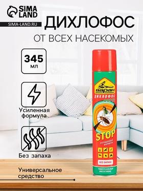 image for offer named Дихлофос от насекомых "Варан Форте", универсальный, без запаха, 345 мл