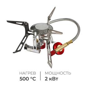 image for offer named Плита газовая портативная