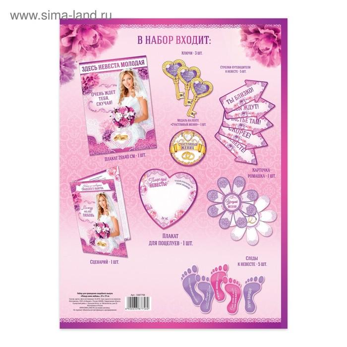 offer image