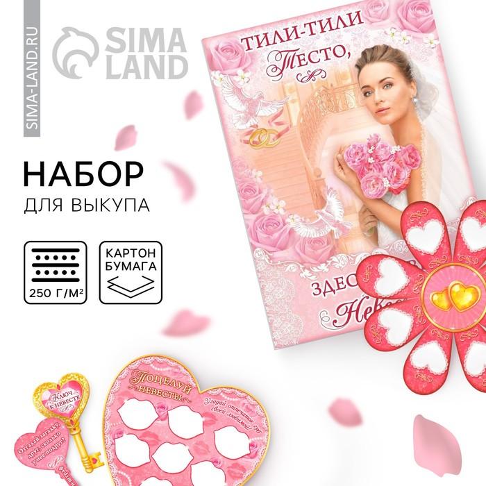 offer image