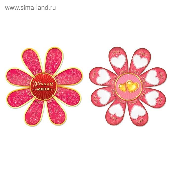 offer image