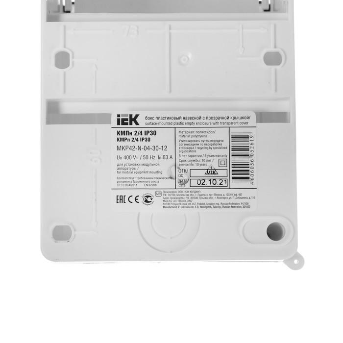 offer image