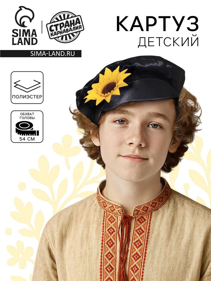 offer image