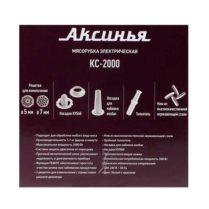offer image