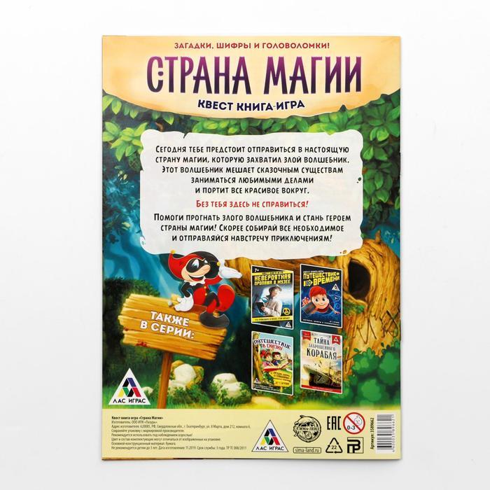 offer image