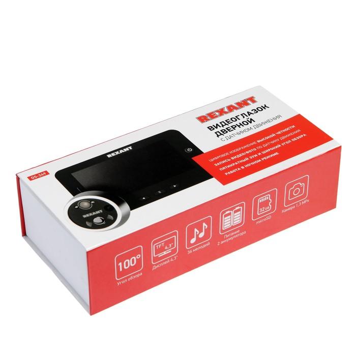 offer image