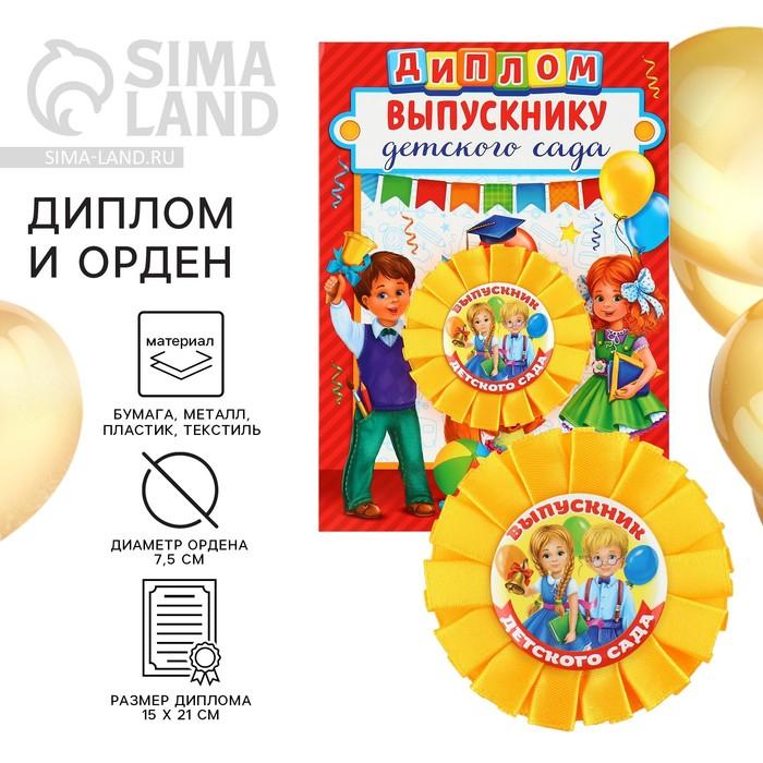 offer image