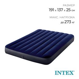 image for offer named Матрас надувной Classic Downy Fiber-Tech, 137 x 191 х 25 см, 64758 INTEX