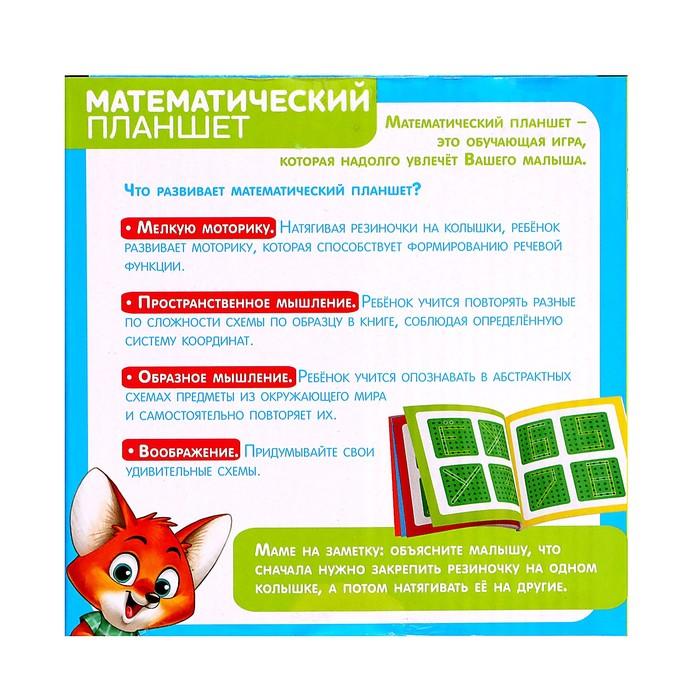 offer image