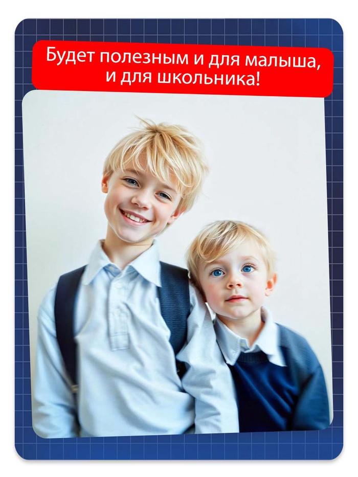offer image