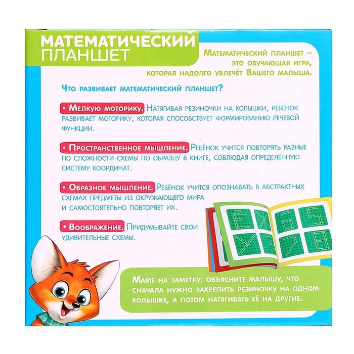 offer image