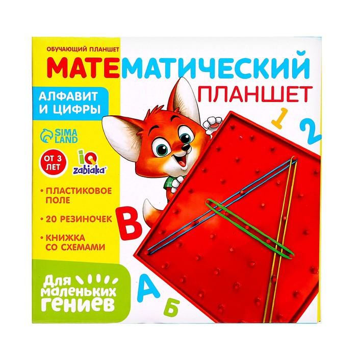 offer image