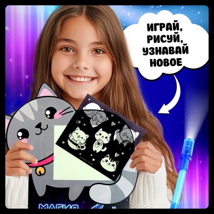 offer image