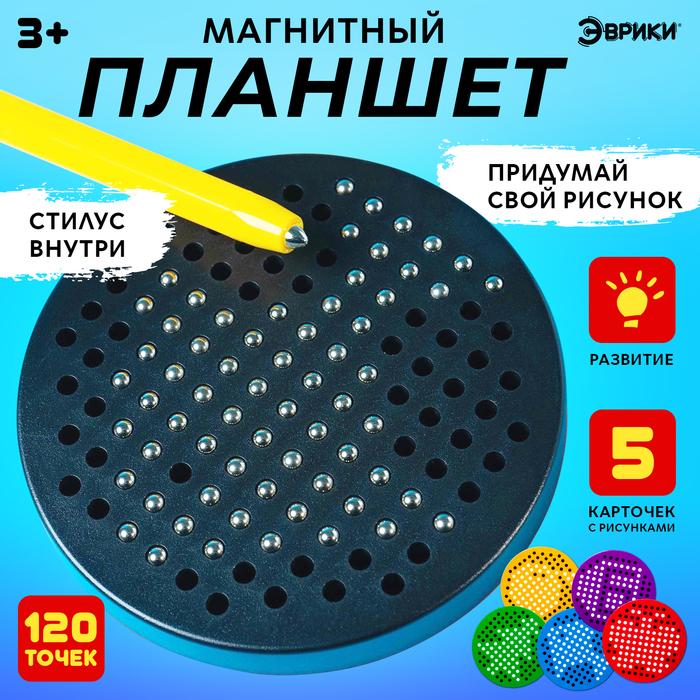 offer image