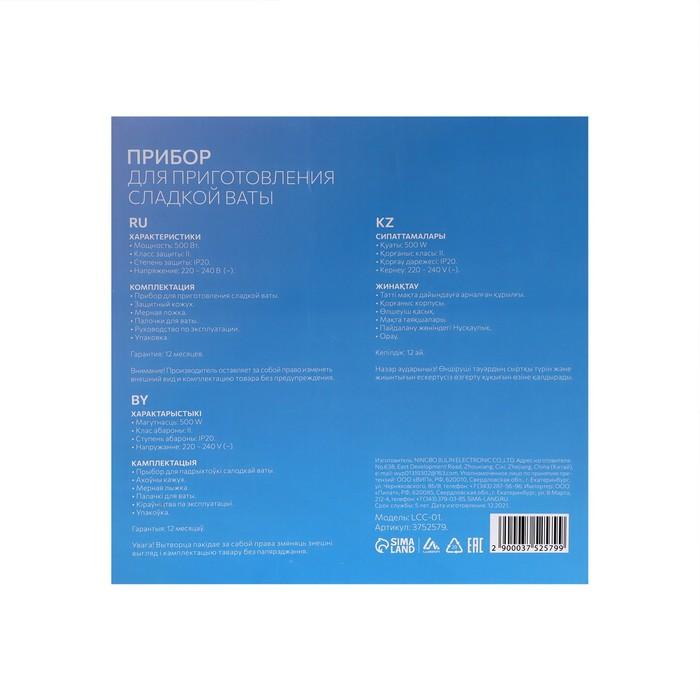 offer image