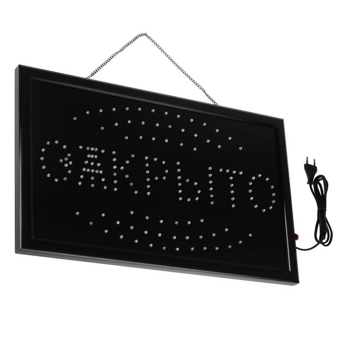 offer image