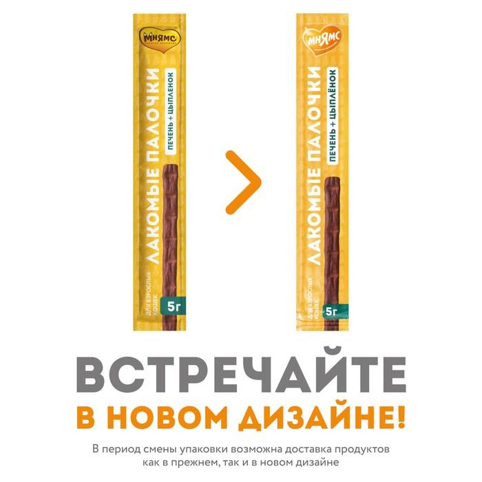 offer image