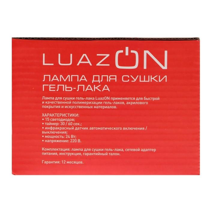 offer image