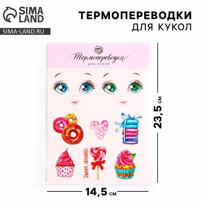 offer image