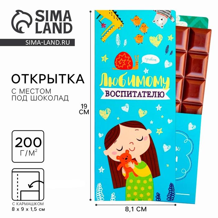 offer image