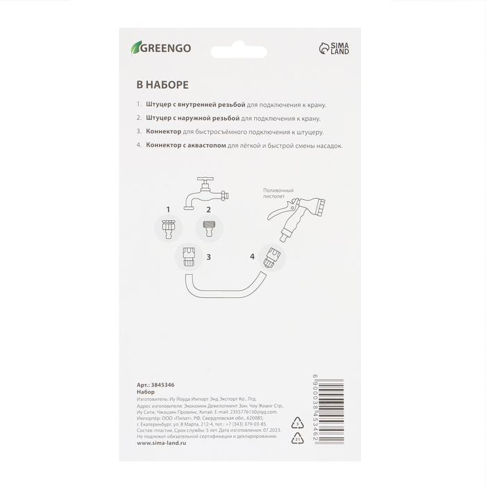 offer image