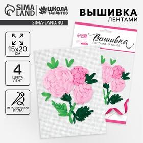 image for offer named Вышивка лентами на канве «Розовые розы», набор для творчества