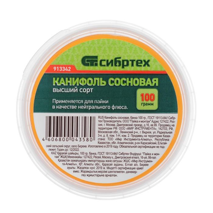 offer image
