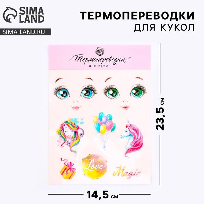 offer image