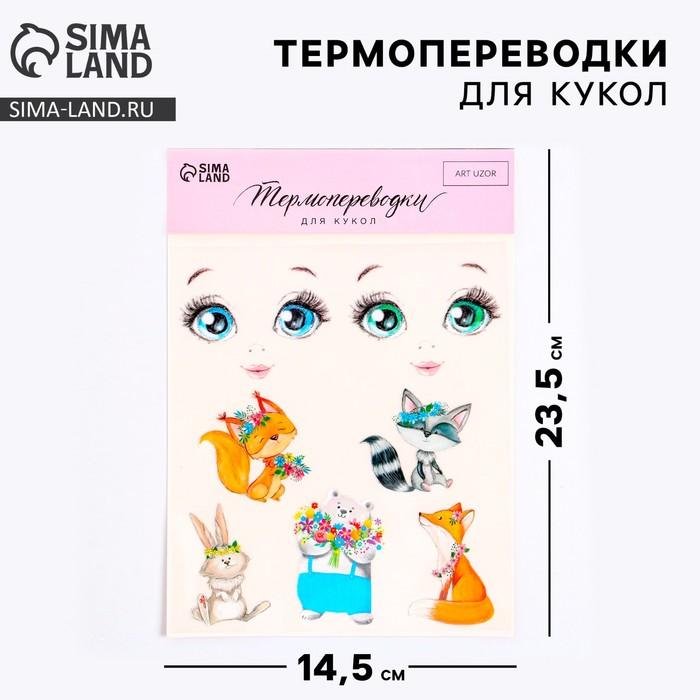 offer image