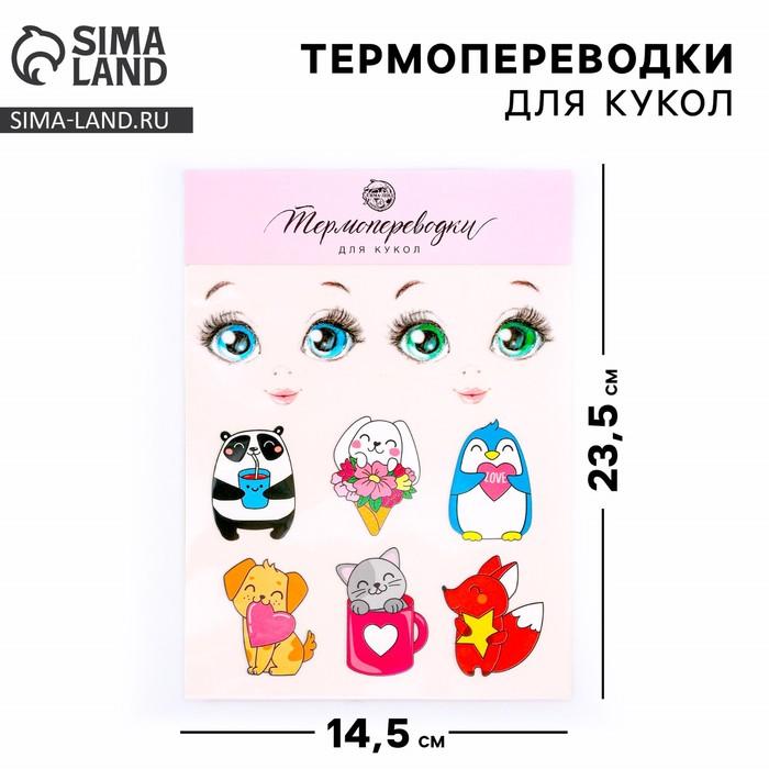 offer image