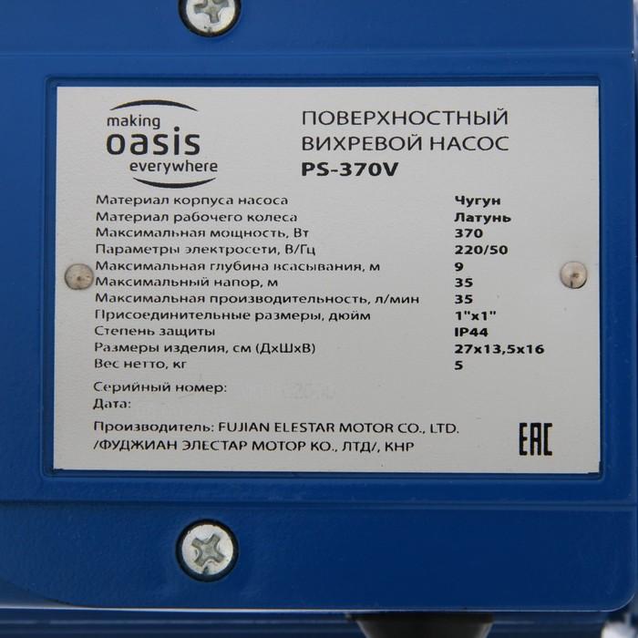 offer image
