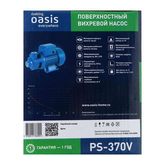 offer image