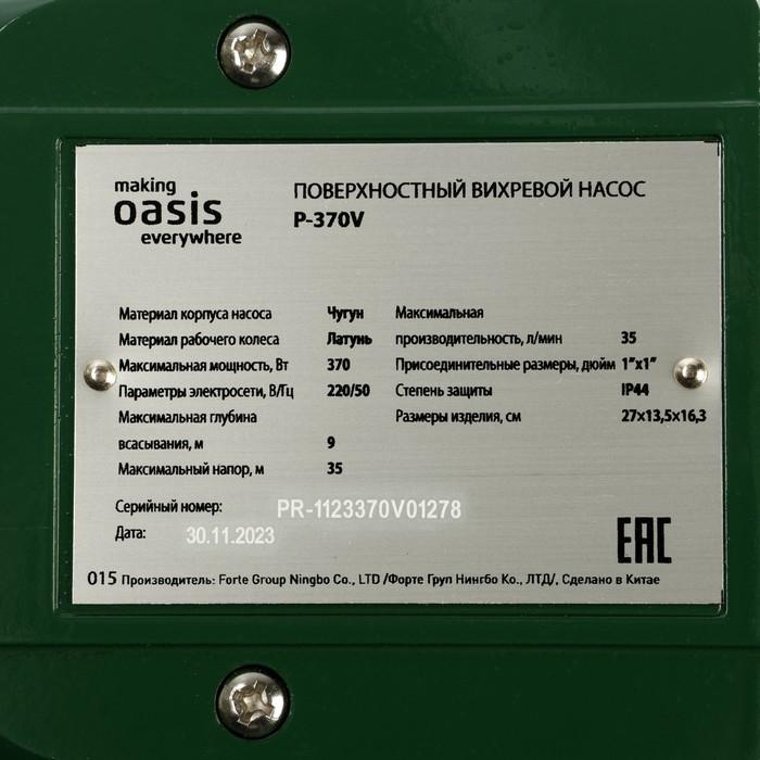 offer image
