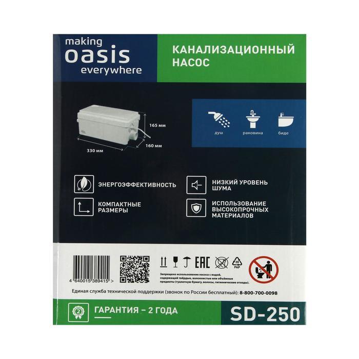 offer image